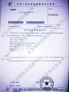 北京中科創(chuàng)新金屬表面處理技術(shù)轉(zhuǎn)讓 信譽(yù)良好，賦能產(chǎn)業(yè)升級(jí)